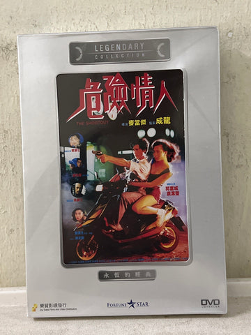 Five Element Ninjas 五遁忍術 (1982) (DVD) (English Subtitled