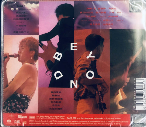 BEYOND - LIVE ( 2 x SACD ) MADE IN JAPAN (Hong Kong Version) – Neo