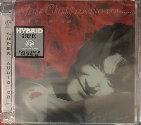 Jacky Cheung - 張學友Loving You 愛你多一些精選2017 SACD – Neo Film