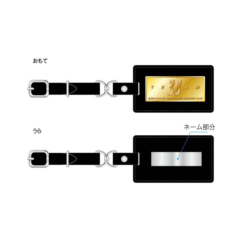 三遠ネオフェニックス ブースタークラブ 2025-26 | 三遠ネオフェニックス