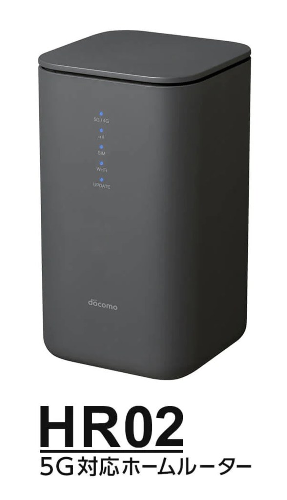 NTTドコモ 5G ルーター 本体 home 5G HR01 | home 5G | NTTドコモ