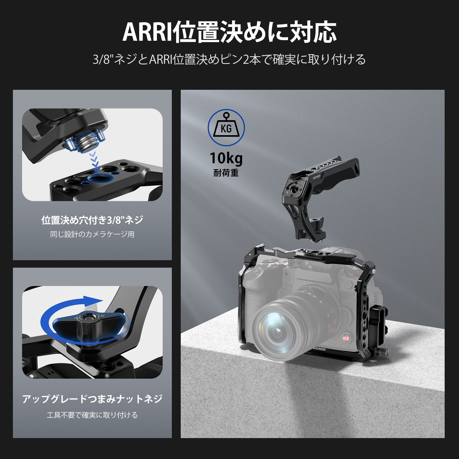 NEEWER CA107 カメラトップハンドル – NEEWER.JP