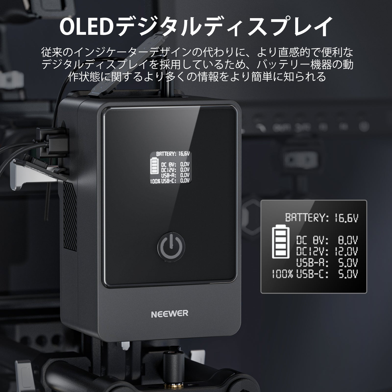 NEEWER PS099E/PS099F 6800mAh ミニ Vマウントバッテリー – NEEWER.JP