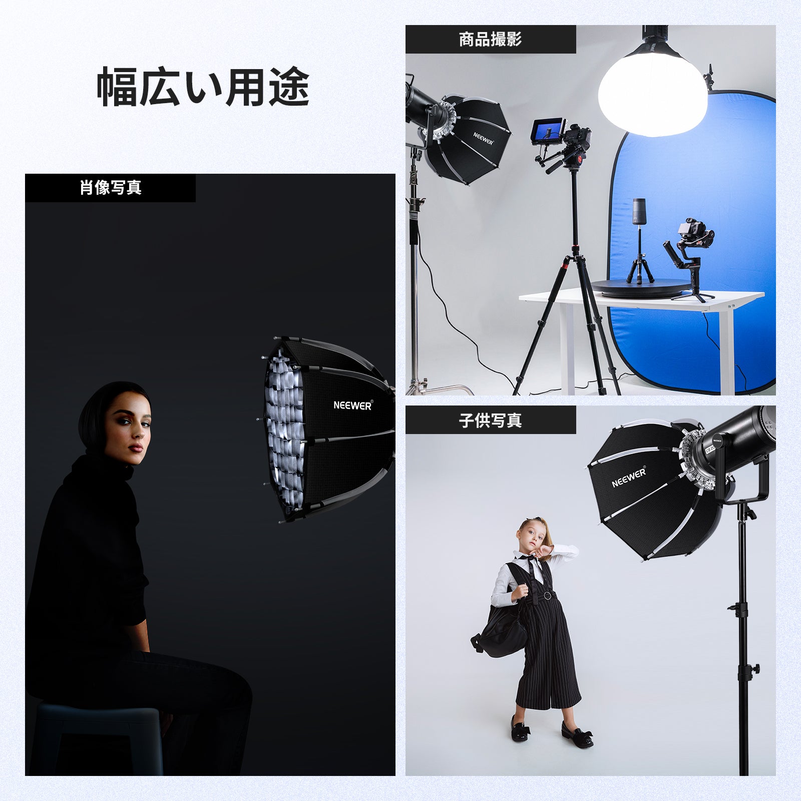 NEEWER NS21P/NS22P/NS27P/NS35P 八角形ソフトボックス – NEEWER.JP