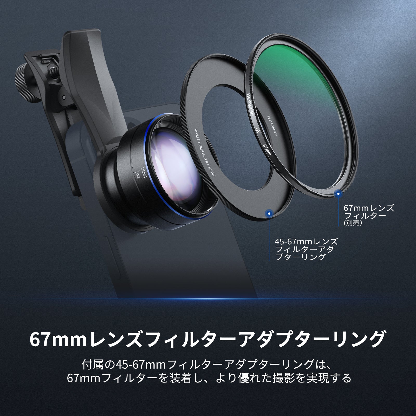 NEEWER LS-41 PRO 2X倍率 60mm 望遠レンズ 17mmスマホレンズクリップ