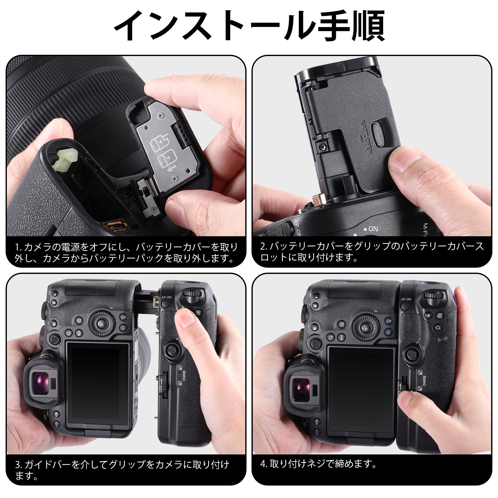 NEEWER BG-R10 Canon用 バッテリーグリップ 交換用 – NEEWER.JP