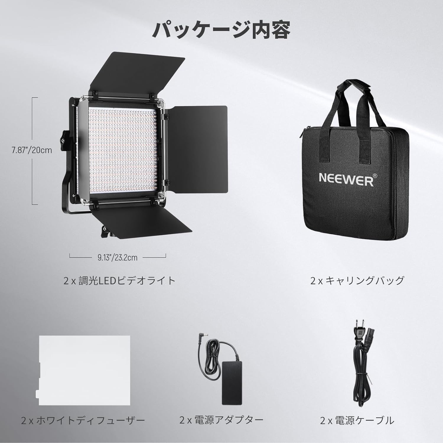 NEEWER 2パック NL660 二色LEDビデオライト – NEEWER.JP