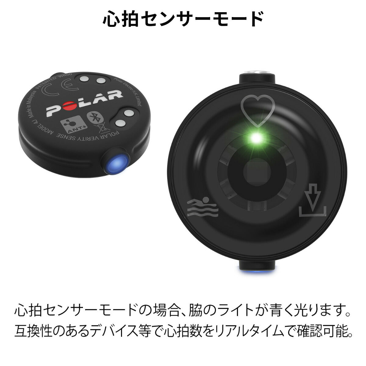 ポラール POLAR 光学式心拍センサー Verity Sense ダークレッド M-XXL