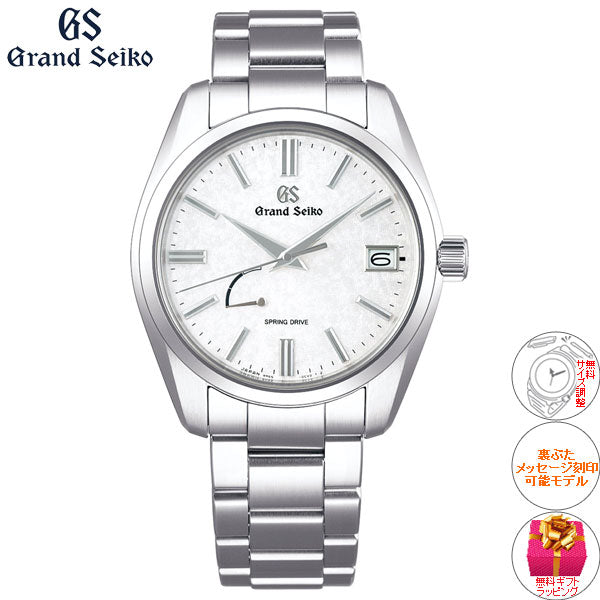グランドセイコー SBGA465 スプリングドライブ シルバー GRAND SEIKO