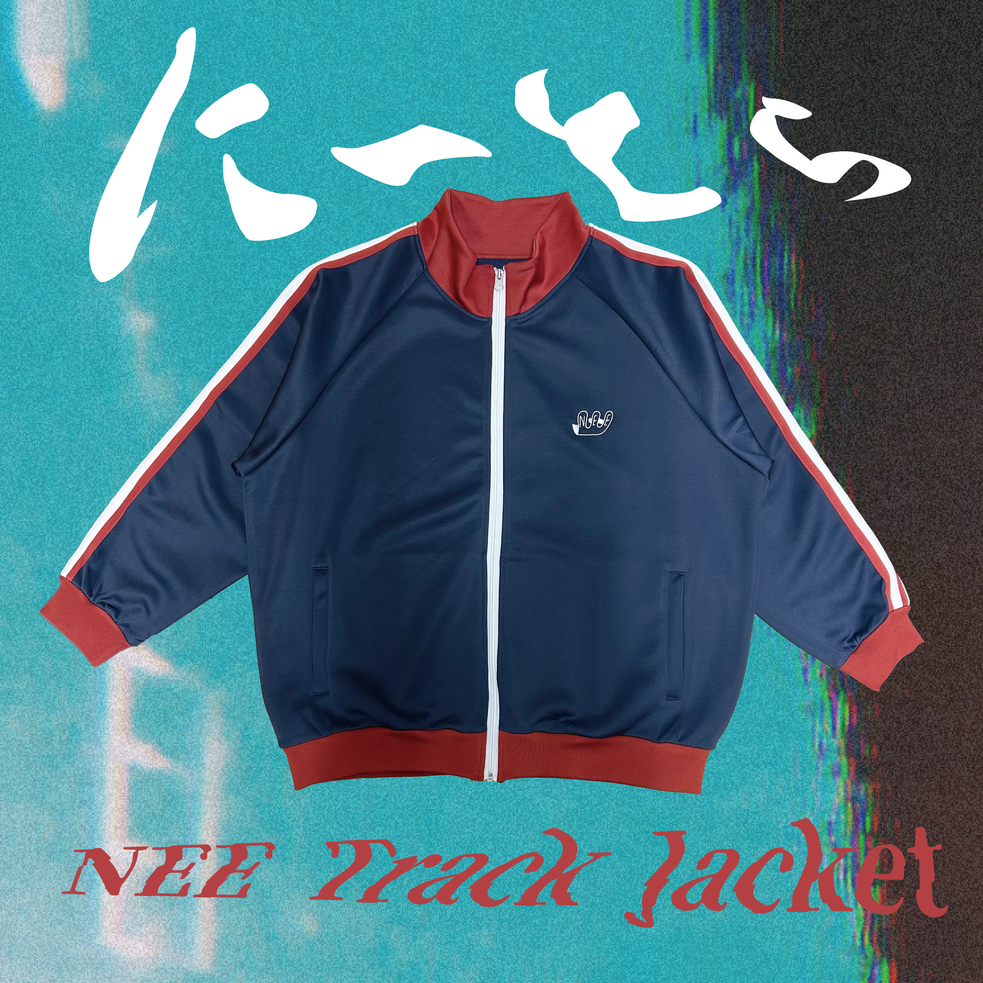 NEE オリジナルトラックジャケット『にーとら』の受注販売が決定