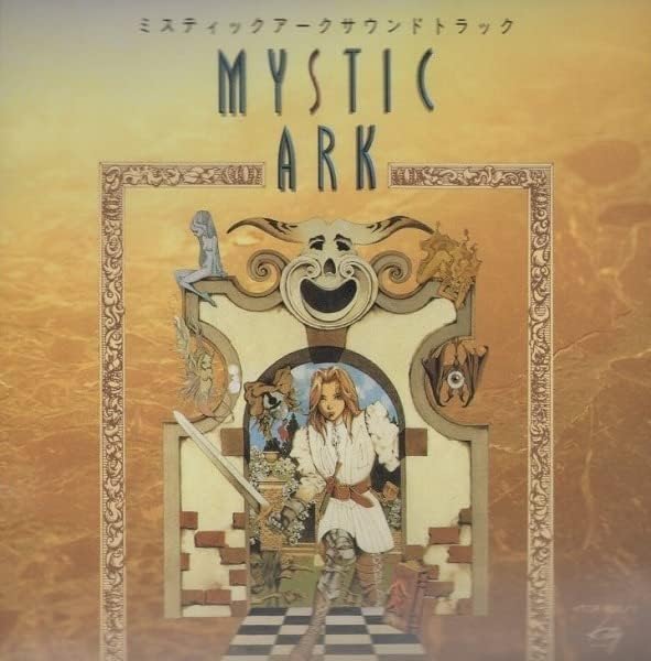 ミスティックアーク・サウンドトラック」のご紹介｜ゲームサントラの