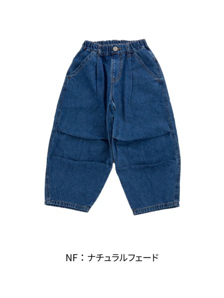 ﾀｯｸﾜｲﾄﾞﾃﾞﾆﾑﾊﾟﾝﾂ | 子供服のオーシャン＆グラウンド[ocean＆ground