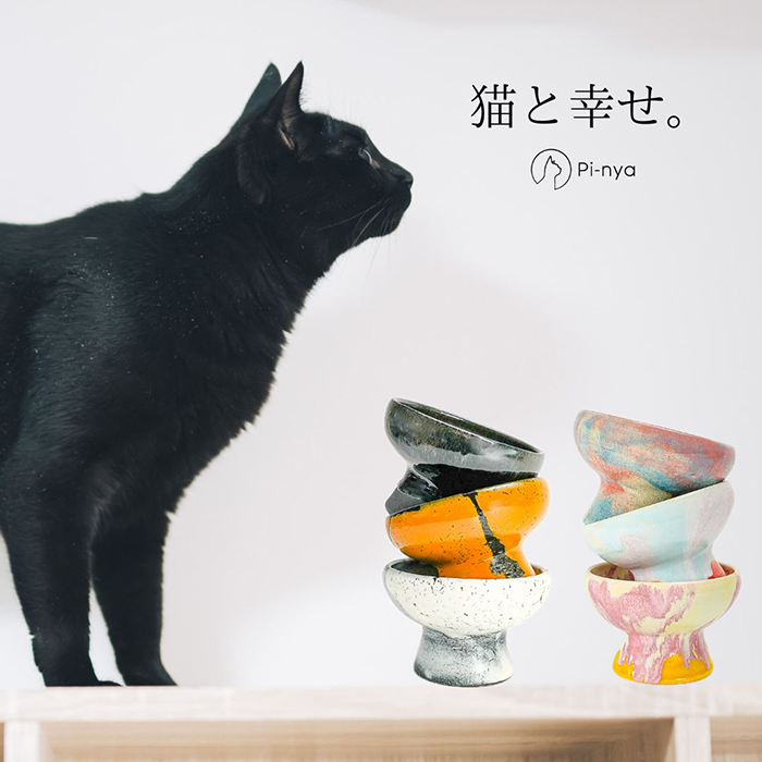 S-075】 Pi-nya（陶器） | ネコ市ネコ座 〜猫が助かる猫祭り〜