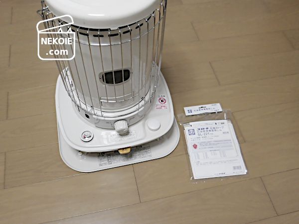 コロナ 石油ストーブ SL-221（W）ホワイト 美品 五徳と替え芯セット