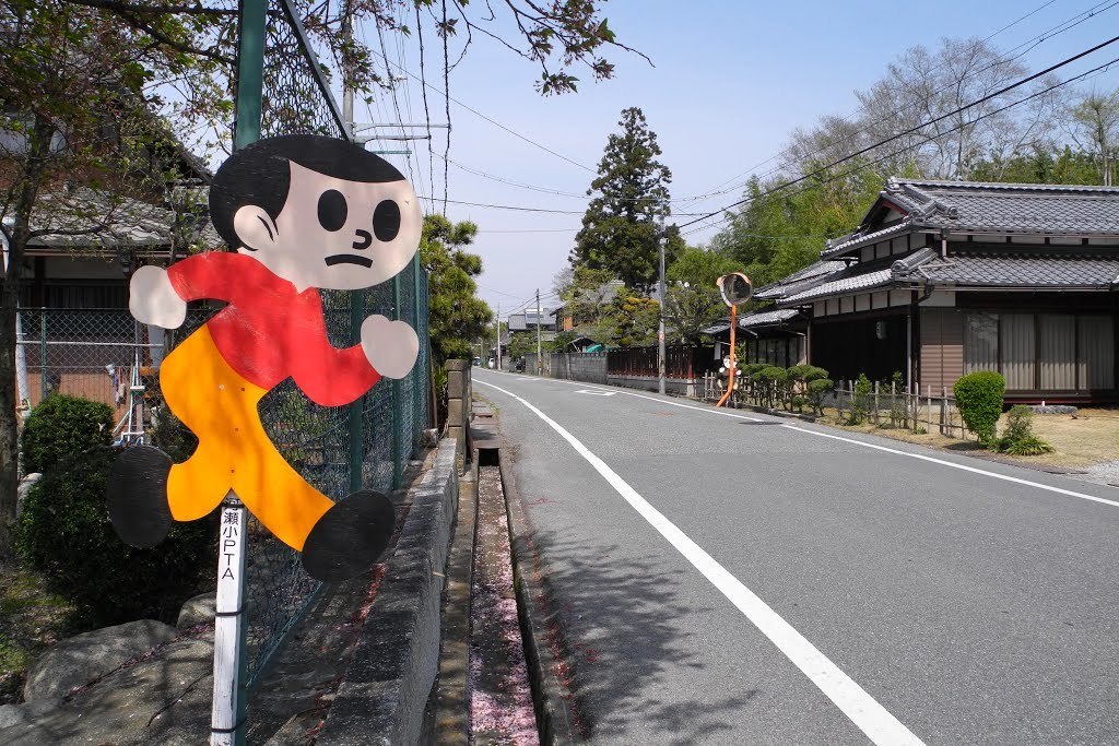 豊郷で『けいおん！版』飛び出し坊や（女子）を探索 特別編: 猫耳に