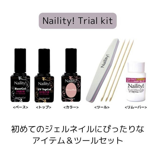 ☆ Naility! ステップレスジェル トライアルキット の通販｜ネルパラ