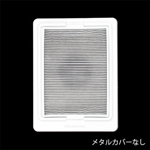 ☆ SHAREYDVA シンプルサイクロン集塵機 SLONE (スロン) の通販｜ネルパラ