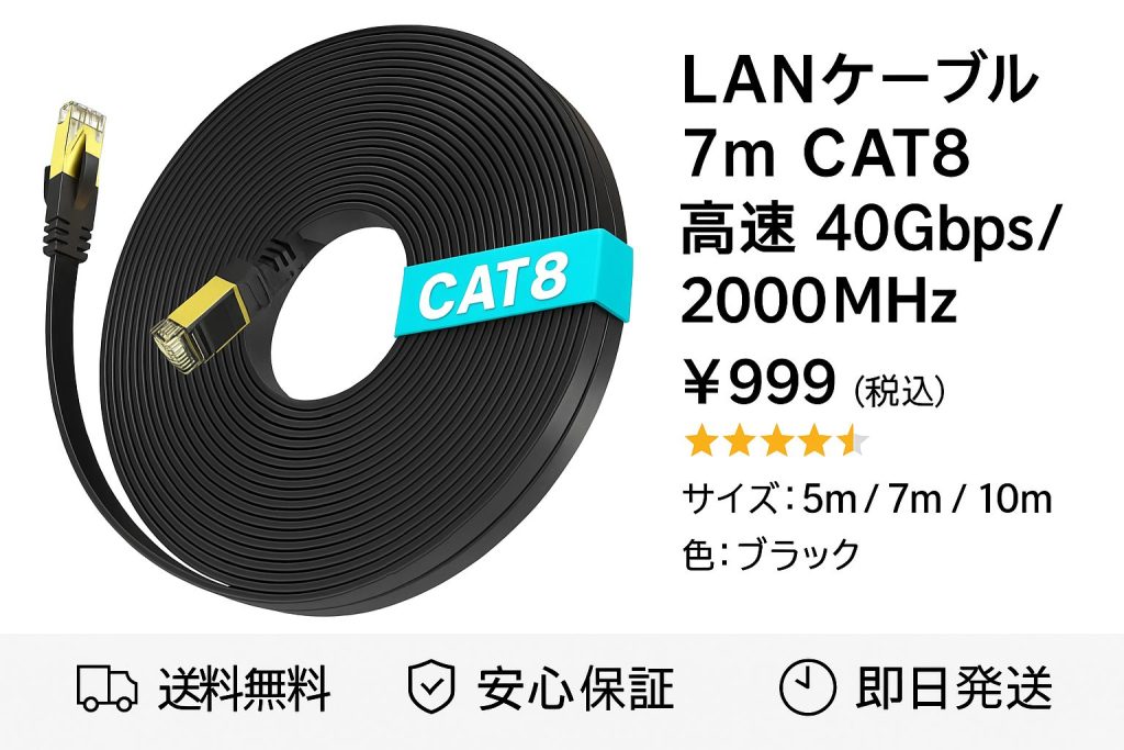 Speed Wi-Fi HOME 5G L13にクレードルはある？答えは“本体にLAN端子と