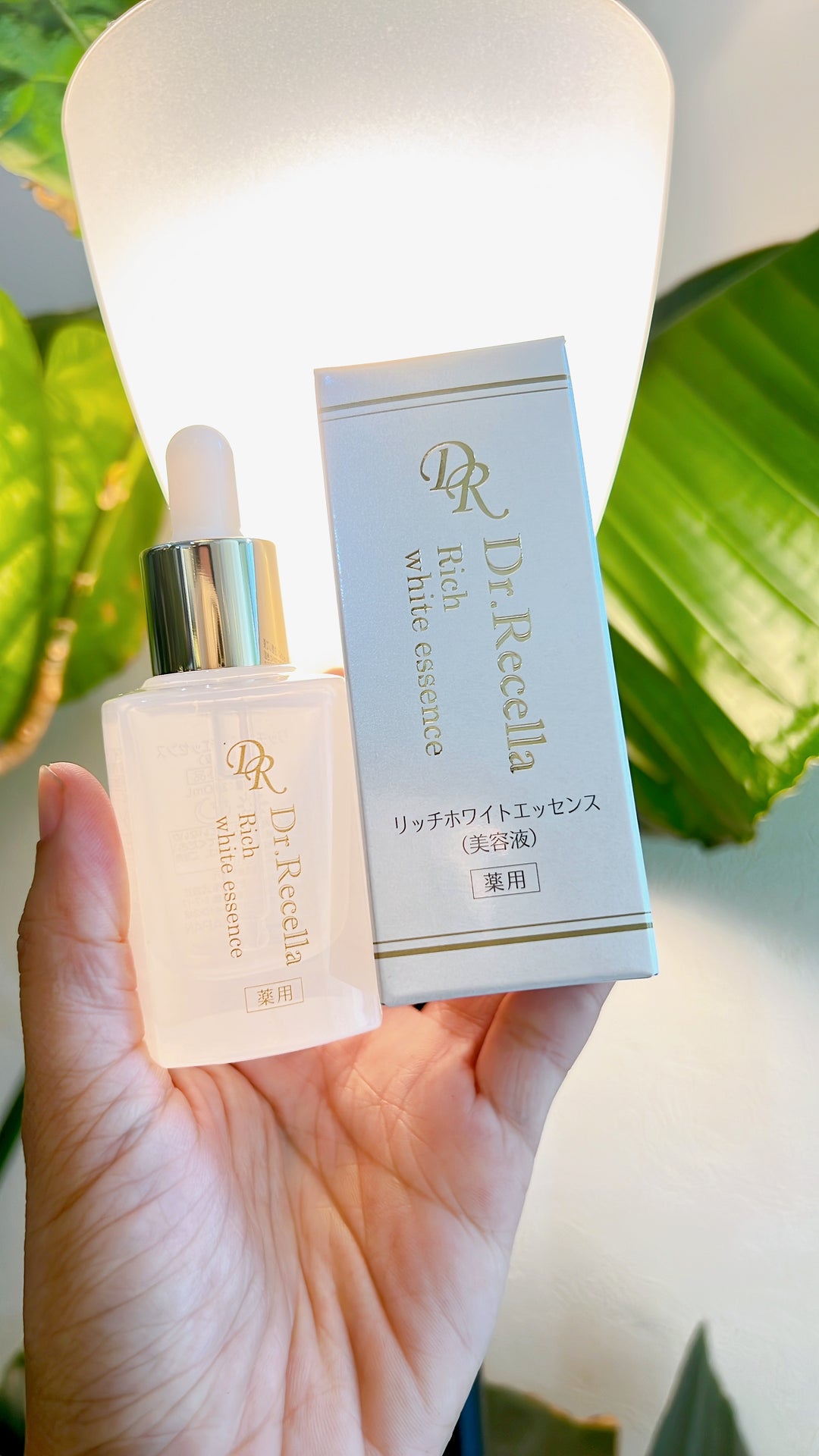 送料無料！】リッチホワイトエッセンス（医薬部外品） – NEIKA Skincare