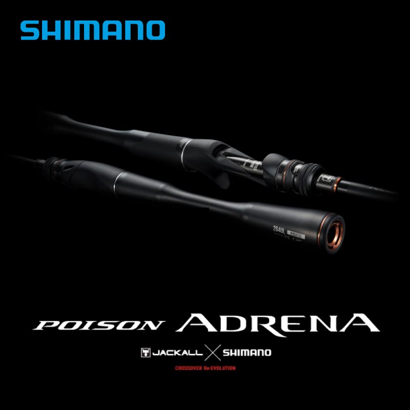 ポイズンアドレナ「163L-BFS」インプレ！バーサタイル性の高いベイト