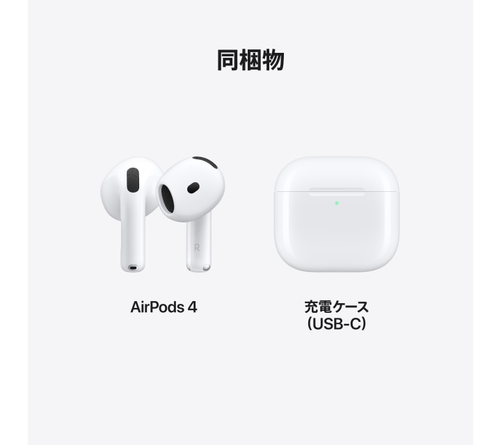 AirPods 4 | Apple純正アクセサリ | アクセサリ | 製品 | 楽天モバイル