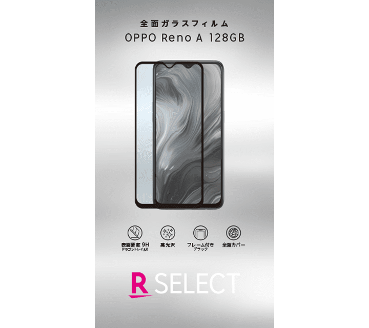 OPPO Reno A 128GB | Android | 製品 | 楽天モバイル