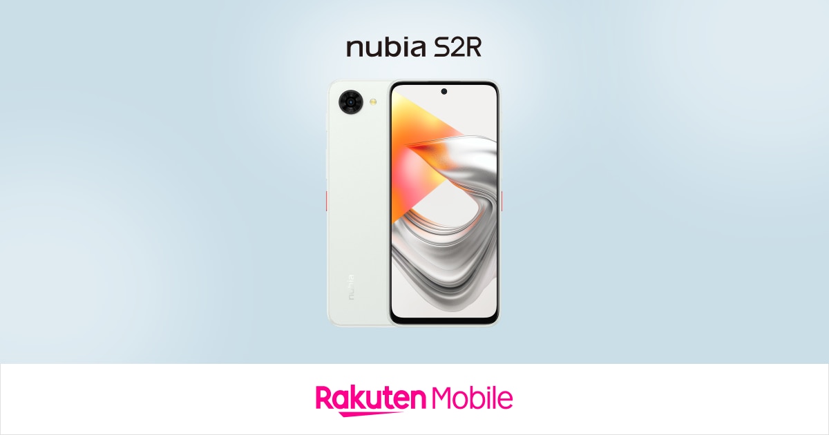 nubia S2R | Android | 製品 | 楽天モバイル