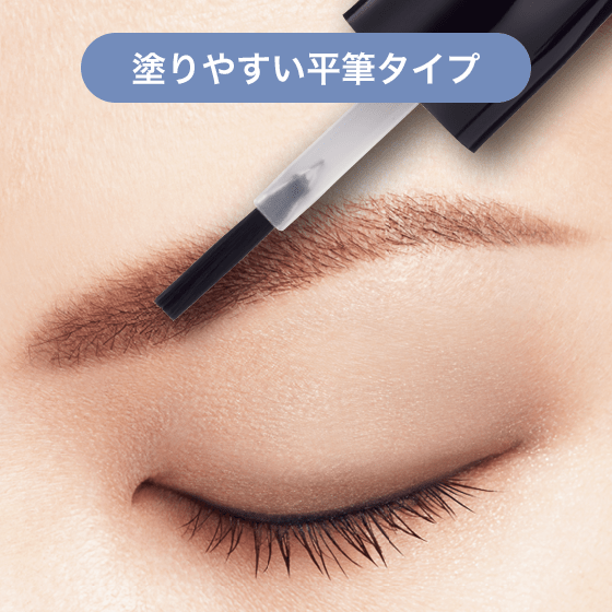 キスミーフェルム アイブロウコート NN: ビューティーケアクリエイト