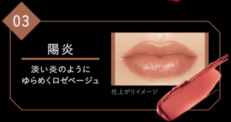 ケイト リップモンスター 03(03): ビューティーケアクリエイトSD