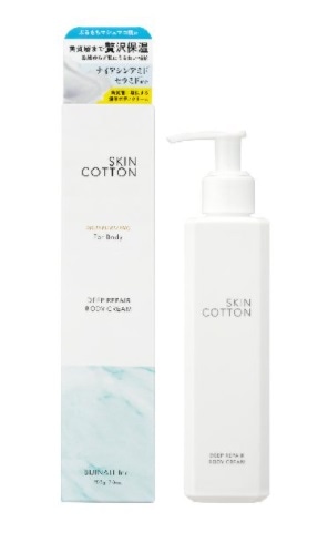 お取り寄せ】スキンコットン 濃厚リペア ボディクリーム 200g