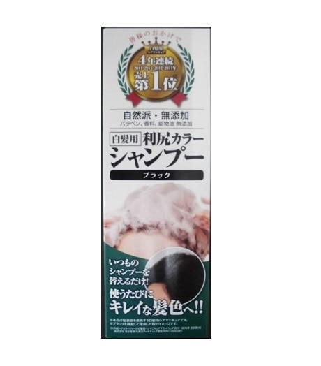 利尻カラーシャンプー ブラック(ｼｬﾝﾌﾟｰﾌﾞﾗｯｸ): ビューティーケア