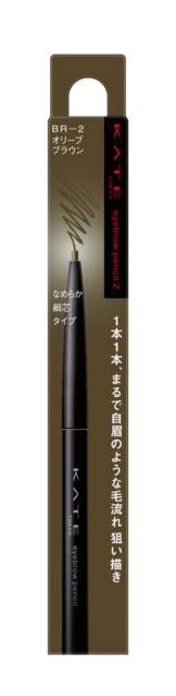 ケイト アイブロウペンシルZ BR－2(ｵﾘｰﾌﾞﾌﾞﾗｳﾝ): ビューティーケア