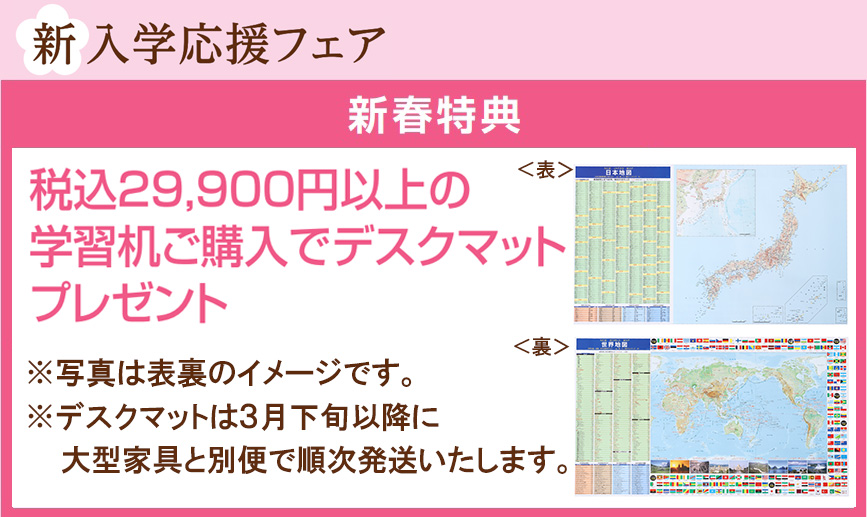 ☆[コイズミ] 組みかえ型デスク CDファースト CDM－888