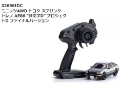 美品 京商GPスパイダーMK-2ワールドカップエディション 美品 京商GPスパイダーMK-2ワールドカップエディション 美品 京商GP