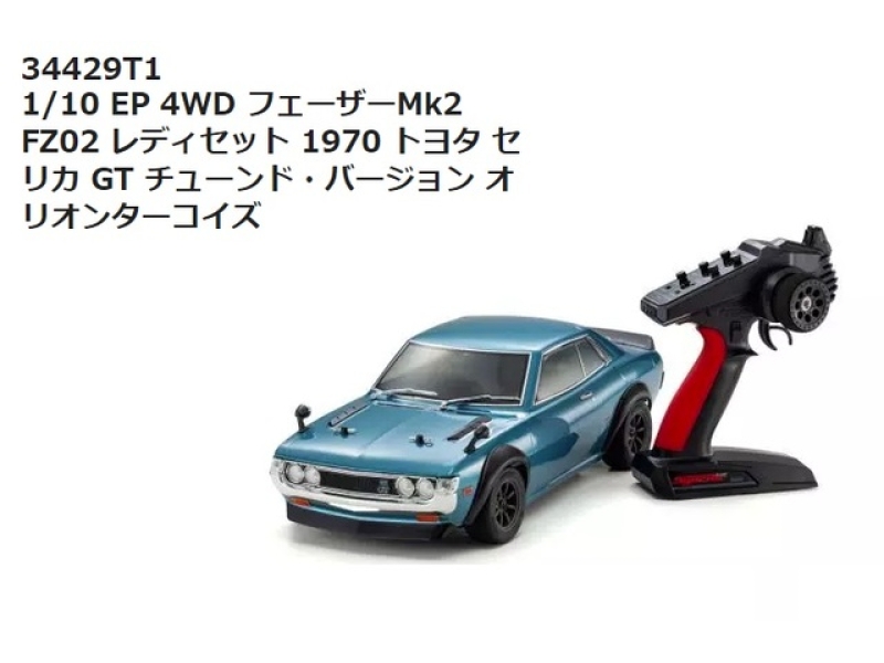 KYOSHO / 京商34429T1 1/10 EP 4WD フェーザーMk2 FZ021970 トヨタ