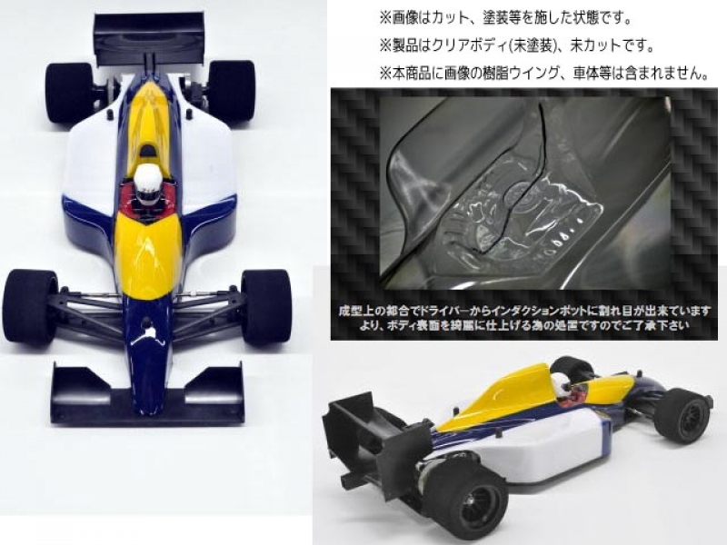 ZEN/ゼン Z0011L#レジェンドF1ボディ 92Wタイプ ライトウェイト