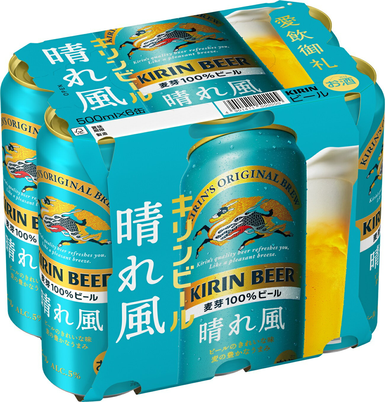 晴れ風 500ml×6缶パック｜ベイシアネットスーパー｜楽天全国スーパー