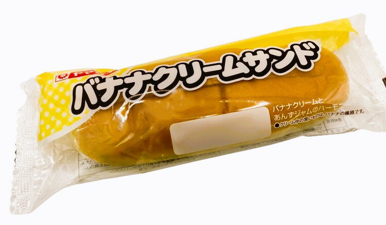 バナナサンド（2/28お届け分まで）｜エレナネットスーパー｜楽天全国