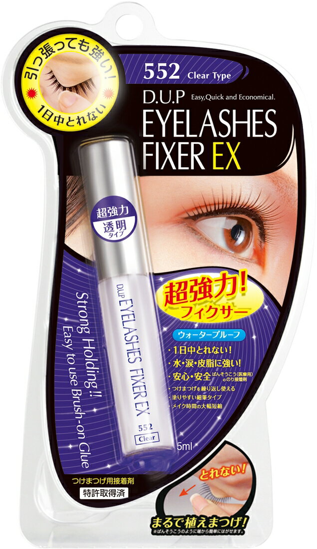 D.U.P アイラッシュフィクサー EX552｜西友ネットスーパー｜楽天全国