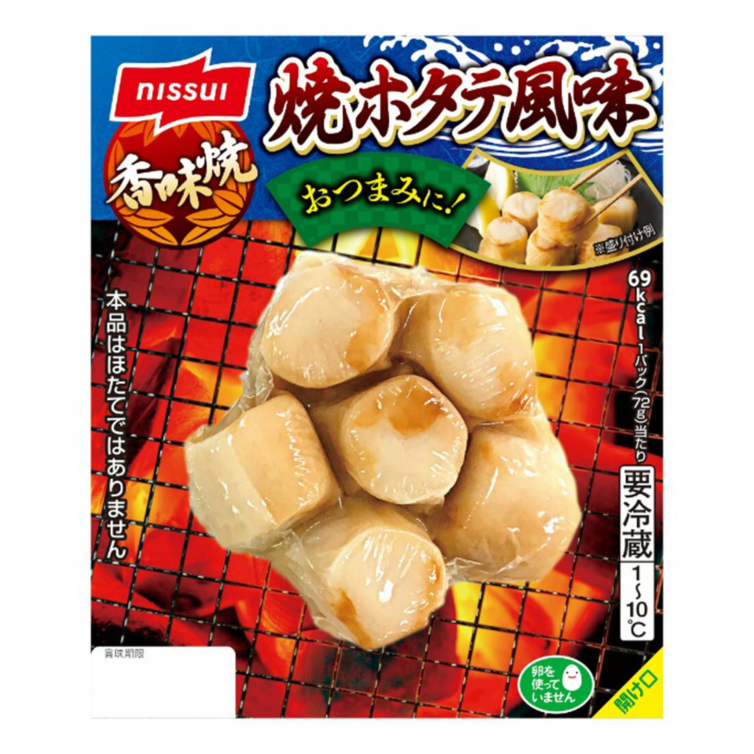 ニッスイ 香味焼 焼ホタテ風味｜西友ネットスーパー｜楽天全国スーパー