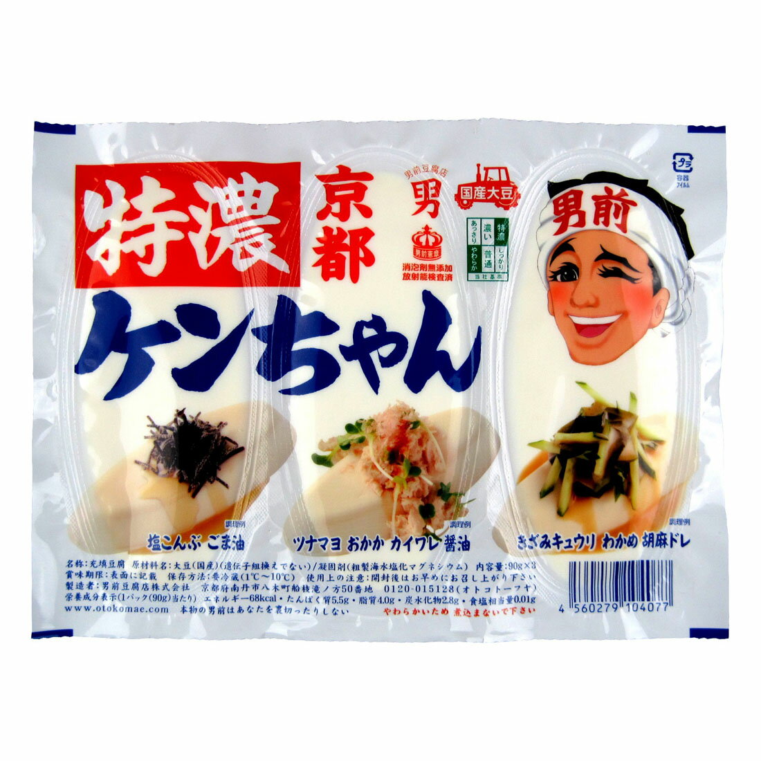 特濃ケンちゃん｜西友ネットスーパー｜楽天全国スーパー