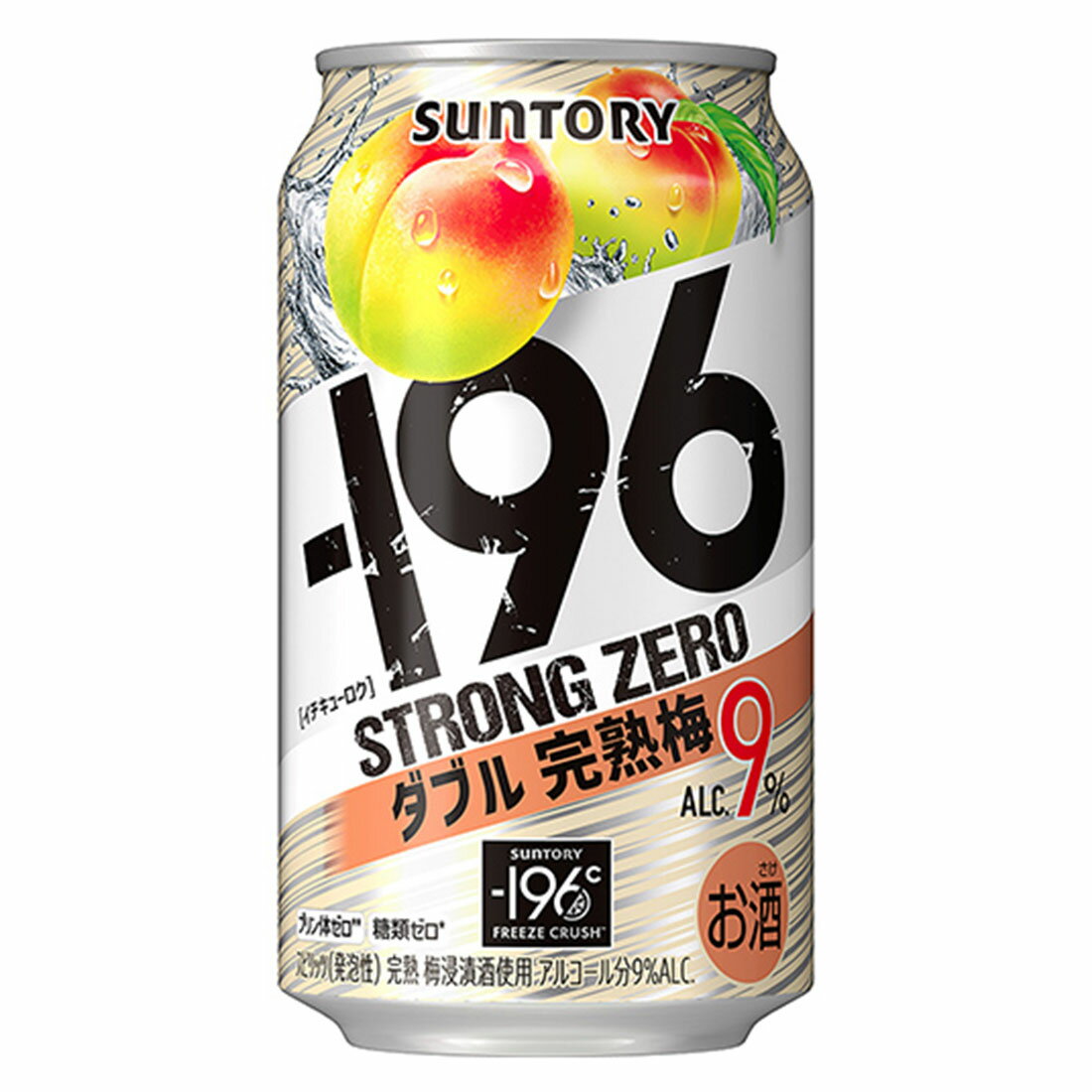 うめ Soft cotton denim jeans, black | Weekend Max Mara