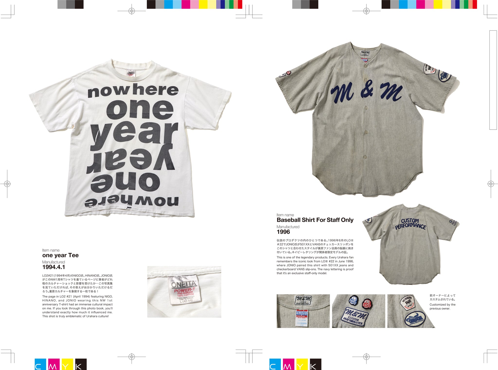 LAST BOOK 90s URAHARA ARCHIVES」 – NEUTRAL Buzz Reaction