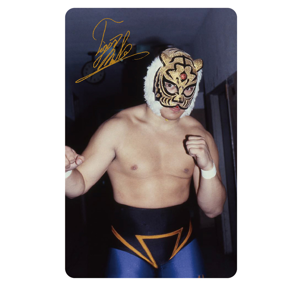 超豪華！初代タイガーマスクコラボシリーズ | Neu interesse MAG