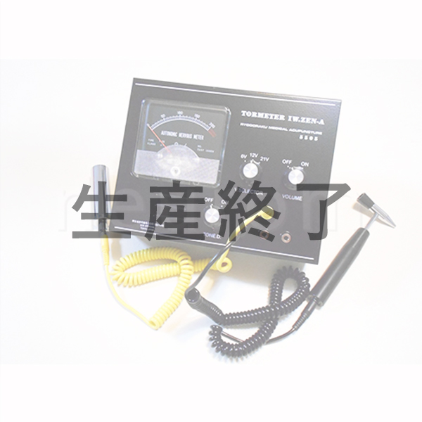 良導絡製品」の商品一覧 | 鍼灸用品・整骨院機器のメディカル通販 エヌ