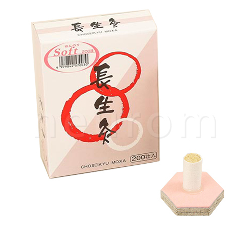 長生灸(200壮入) | 鍼灸用品・整骨院機器のメディカル通販 エヌアール