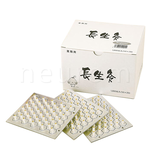 長生灸(1000壮入) | 鍼灸用品・整骨院機器のメディカル通販 エヌアール