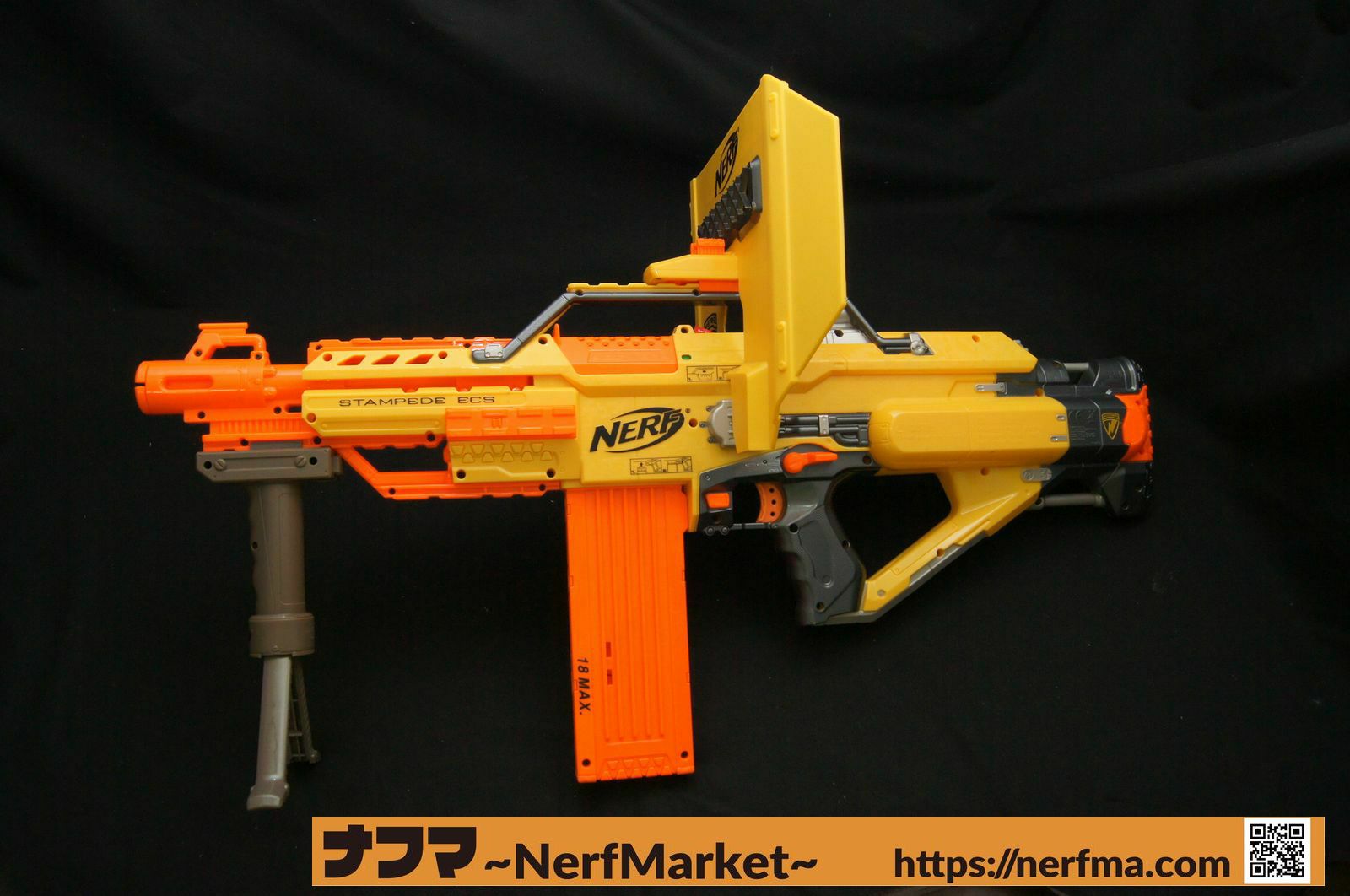 レビュー】Nストライク スタンピードECS ～超重量級の黄色いモンスター