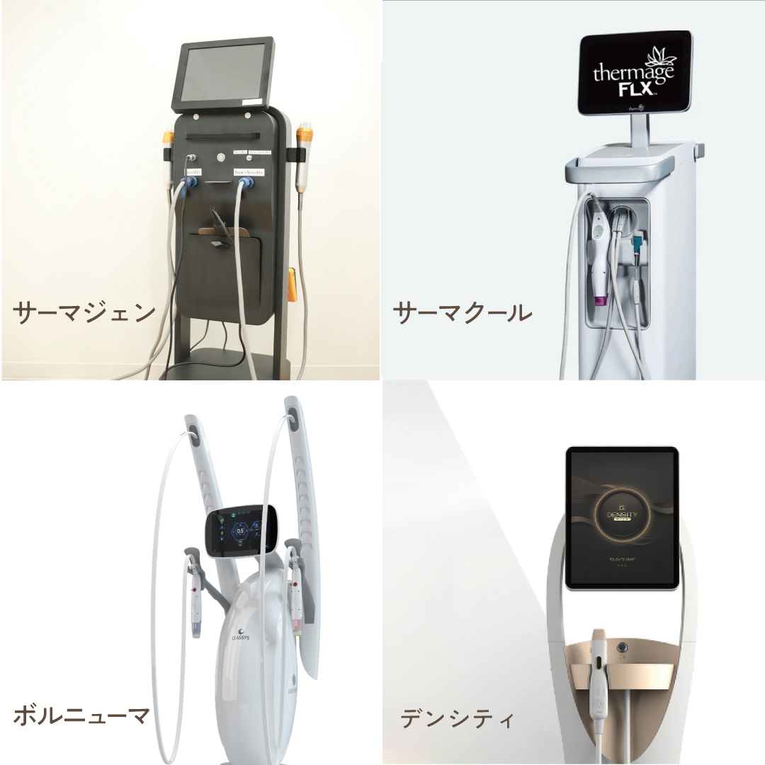 2024年版】高周波治療器の基本知識・特徴・体験談｜NERO DOCTOR