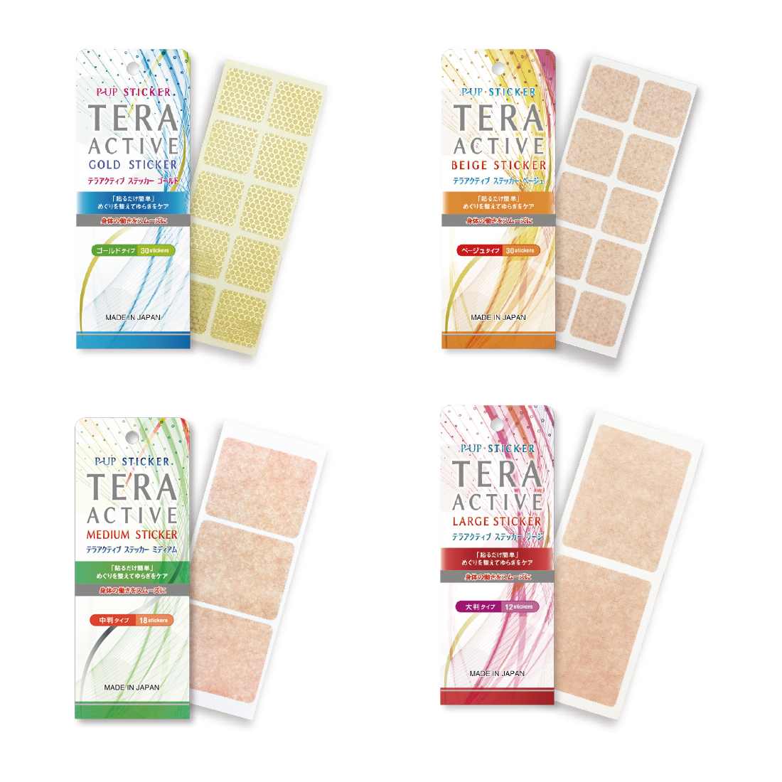 P-UP テラアクティブステッカー | 株式会社日本環境科学 | 株式会社